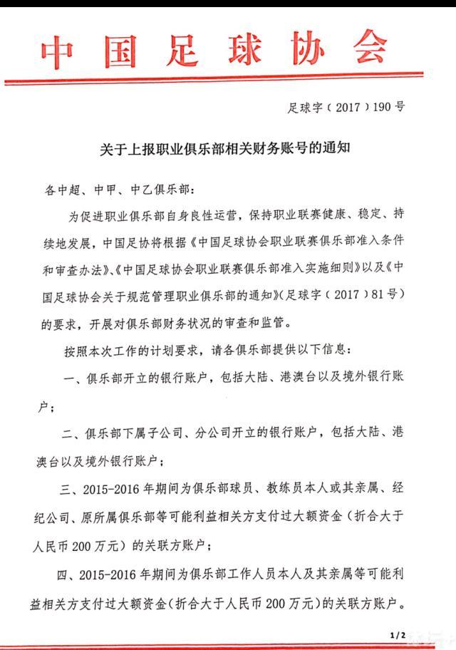 此前穆勒已经表态自己想要继续再踢至少一年，目前他与拜仁的合同将在2024年到期，拜仁主帅图赫尔和俱乐部主席海纳都已经明确表示，他们想要与这名拜仁传奇球星延长合同。